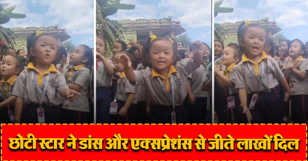 Dance on Viral Nepali Song