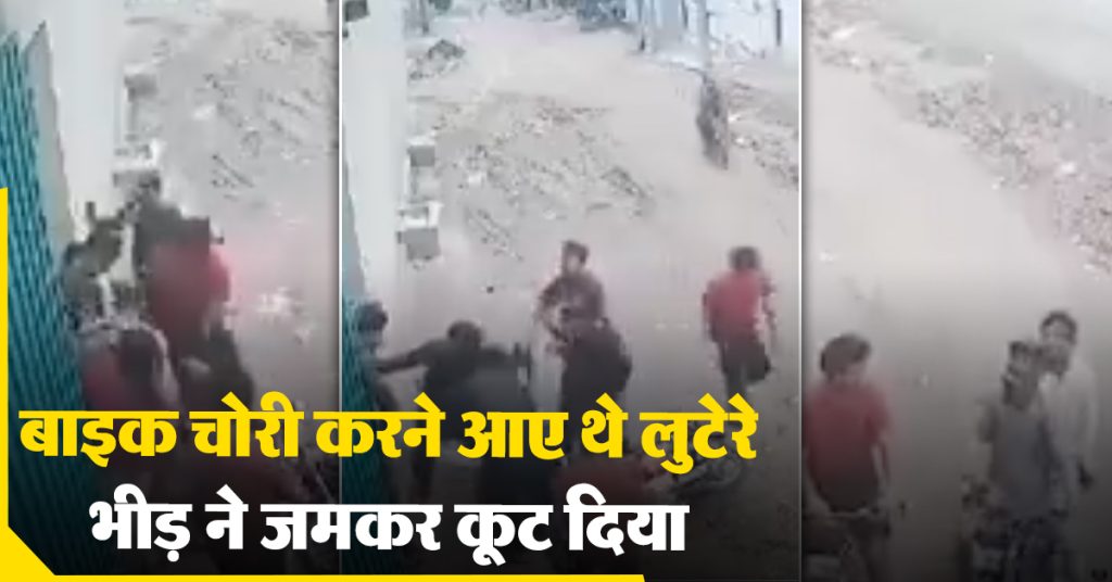 Pakistan Viral Video