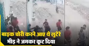 Pakistan Viral Video