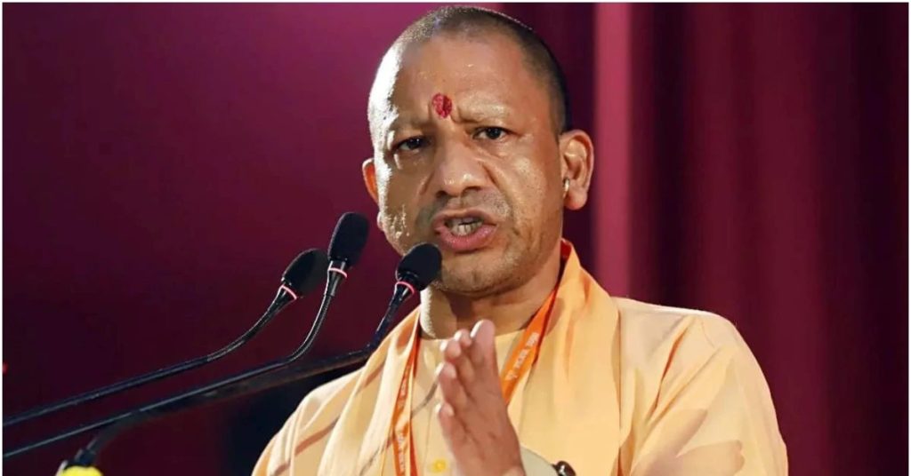 CM Yogi