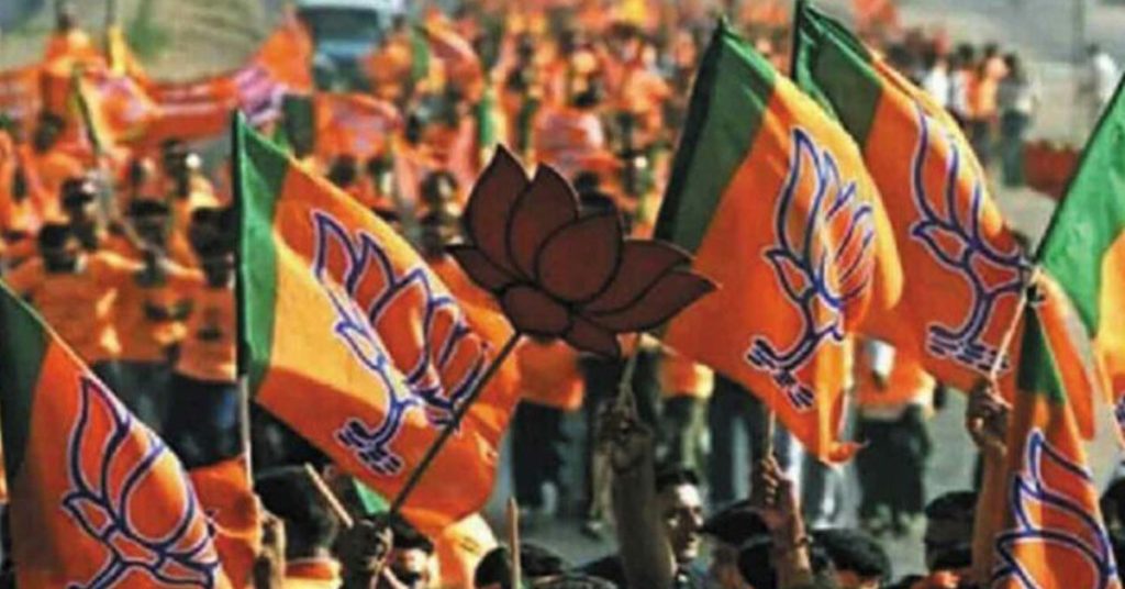 BJP 1