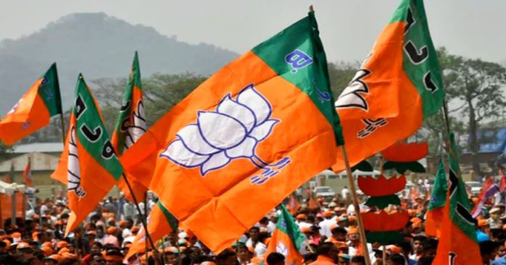 BJP 11 1