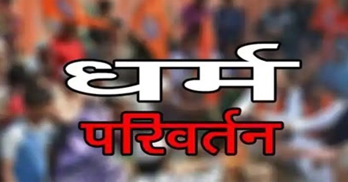 Barabanki
