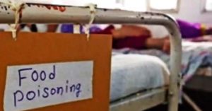 Bihar News : बिहार के बांका में फूड पॉइजनिंग से 6 लोग बीमार