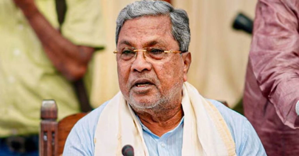 CM Siddaramaiah