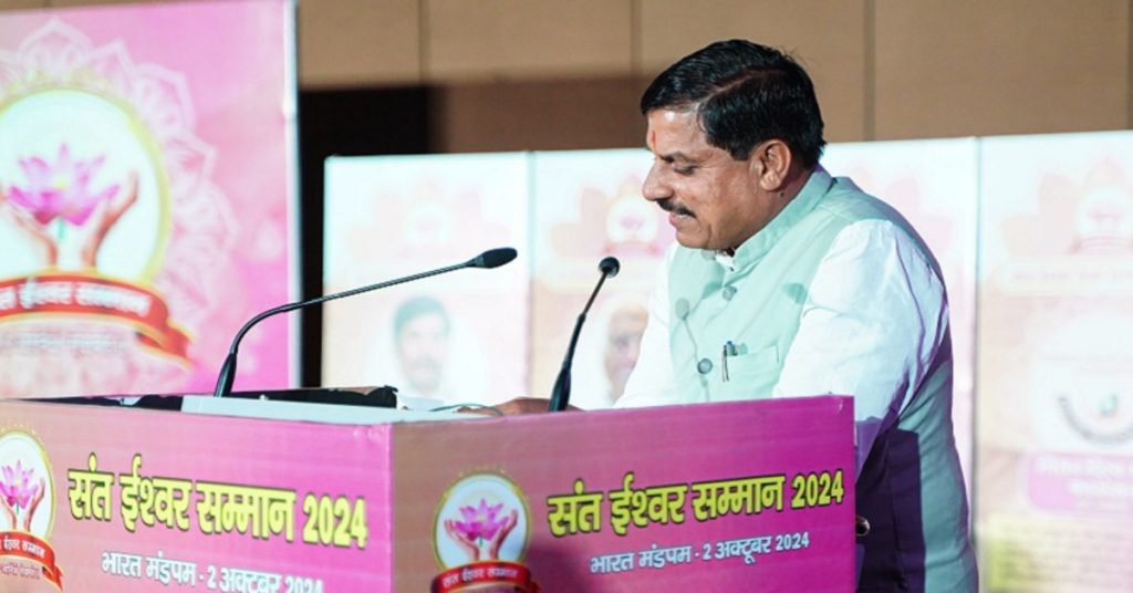 CM Mohan Yadav