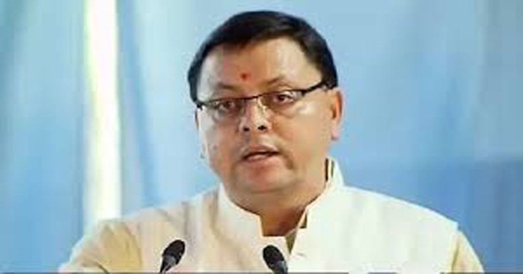 Dhami