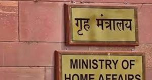 Flood News : केंद्रीय गृह मंत्रालय ने बाढ़ प्रभावित राज्यों के लिए जारी की आर्थिक सहायता