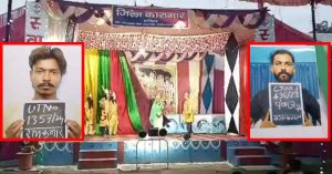 Haridwar News : रामलीला के दौरान हरिद्वार जिला जेल से 2 कैदी फरार