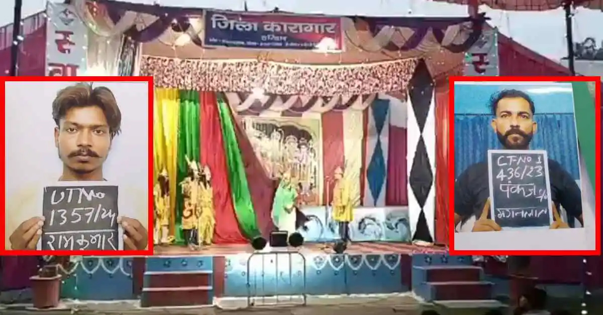 Haridwar News