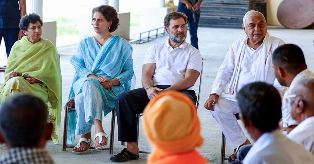 Haryana