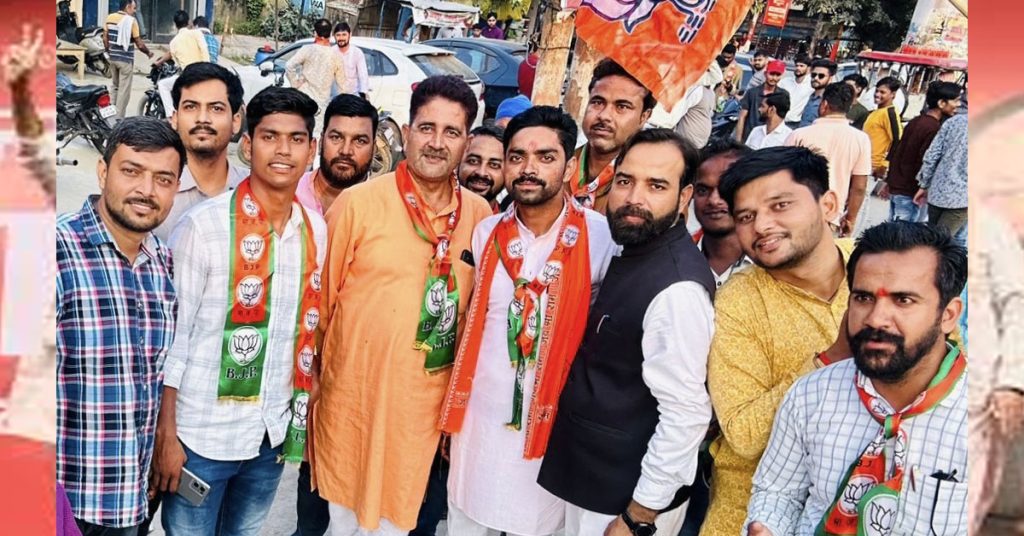 Haryana Election