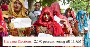 Haryana Elections: चुनाव में लोगों का दिख रहा उत्साह, सुबह 11 बजे तक 22.70% मतदान
