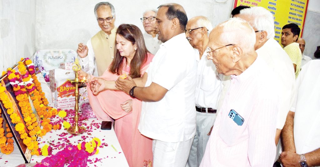 International Senior Citizens Day Programm