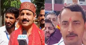 Jammu Kashmir Election Result : जीत के बाद भारतीय जनता पार्टी के इन विधायकों ने जताई खुशी