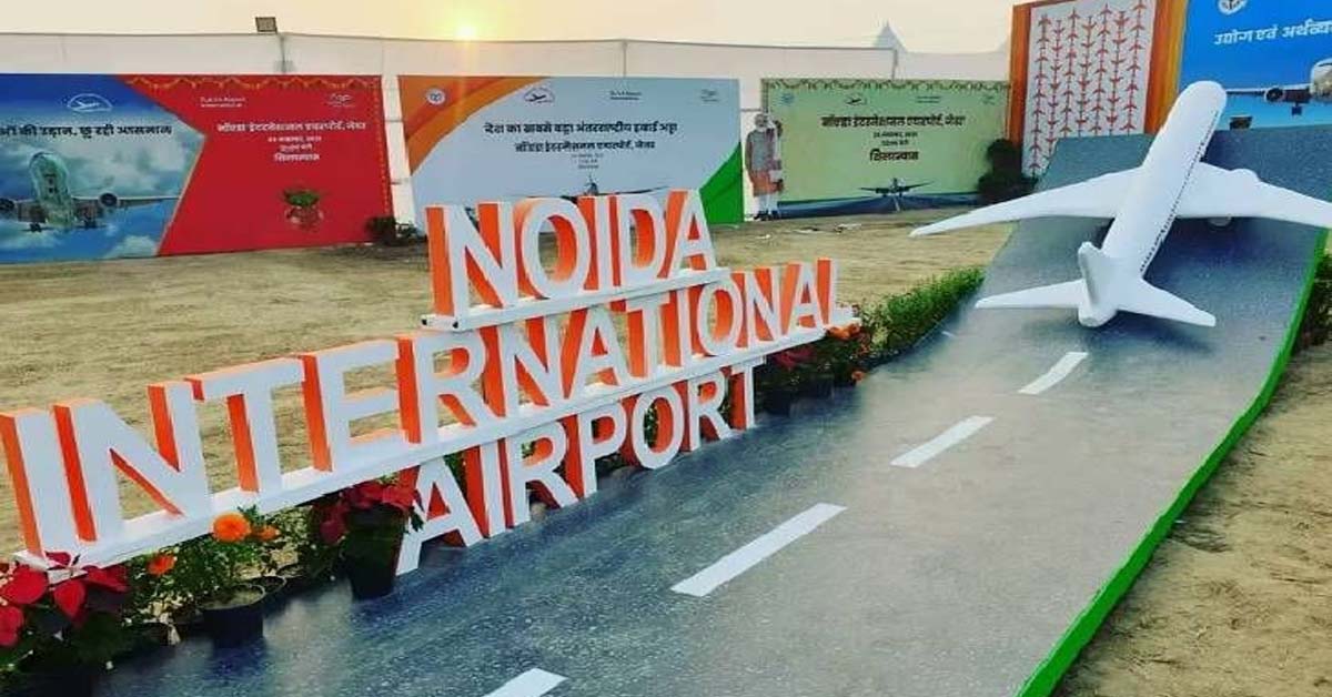 Jewar Airport