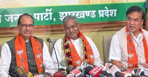 Jharkhand Elections को लेकर भाजपा का आज दिल्ली में अहम बैठक