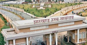 Jharkhand : हाईकोर्ट ने अर्जुन मुंडा, संजय सेठ सहित 18 नेताओं के खिलाफ पुलिस कार्रवाई पर लगाई रोक