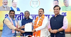 Jharkhand Politics : झारखंड में राकांपा विधायक कमलेश सिंह भाजपा में हुए शामिल
