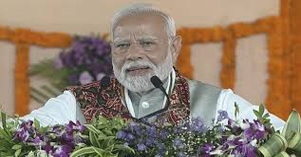 Modi 1
