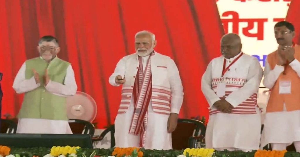 PM Modi