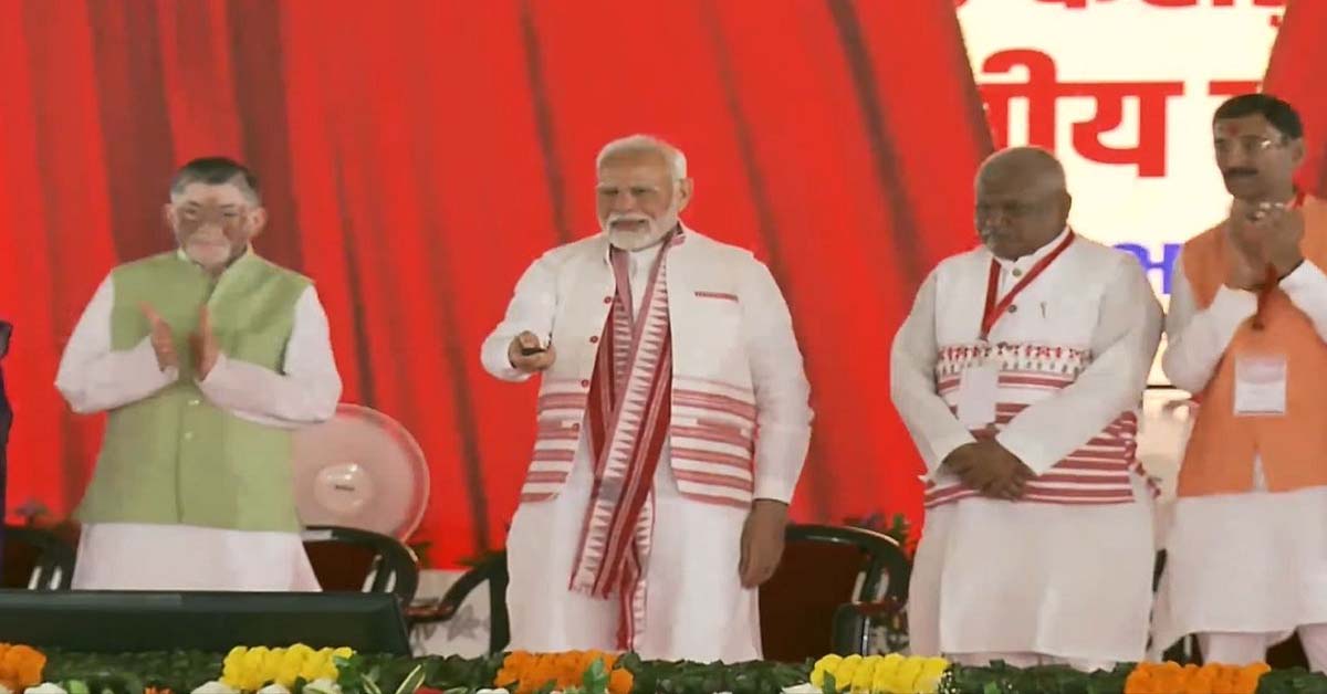 PM Modi