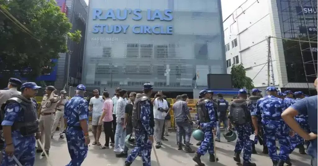 UPSC