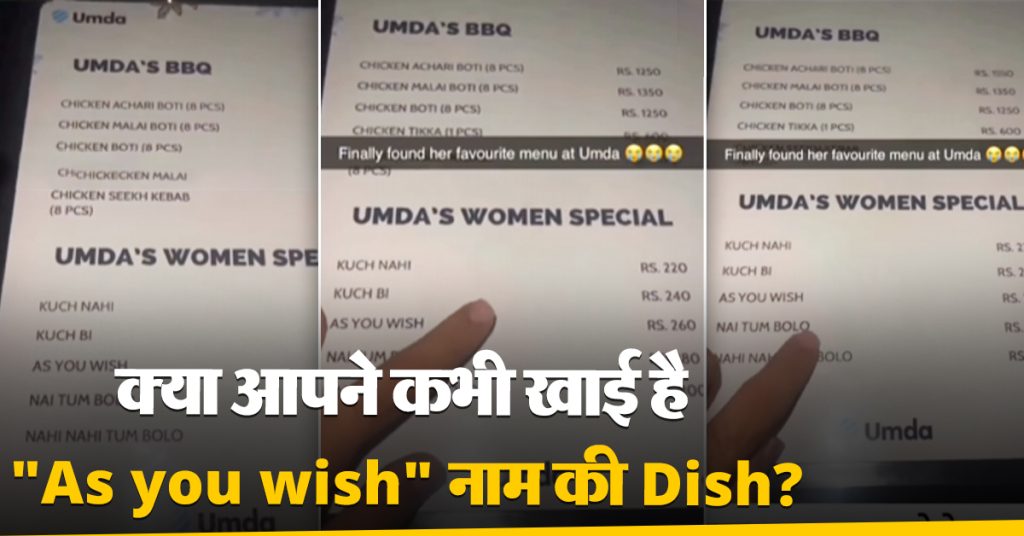 Restaurant Viral Menu