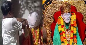 Uttar Pradesh: वाराणसी में मंदिरों से हटाई जा रही साईं बाबा की मूर्ति, जानें क्या है वजह