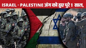 ISRAEL – PALESTINE जंग को हुए पूरे 1  साल, एक साल की जंग में इन हथियारों का इस्तेमाल !