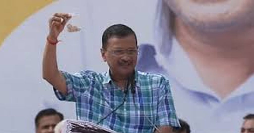 kejriwal