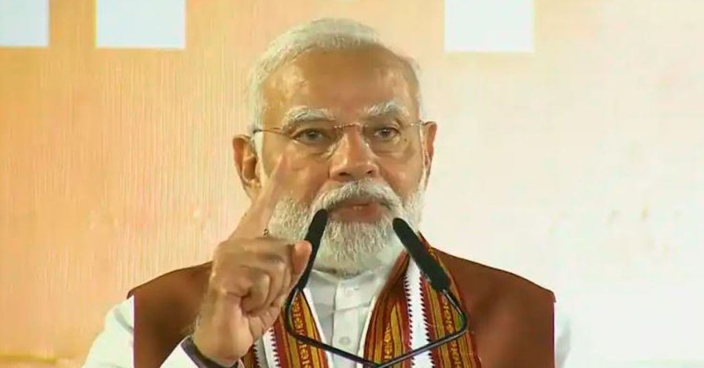 modi 11 2