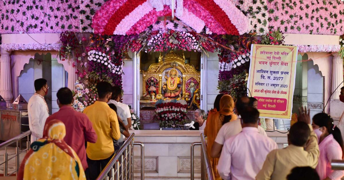 Shardiya Navratri 2024