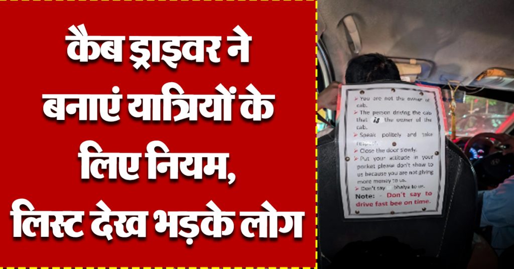 Cab Driver Viral Guidelines Post