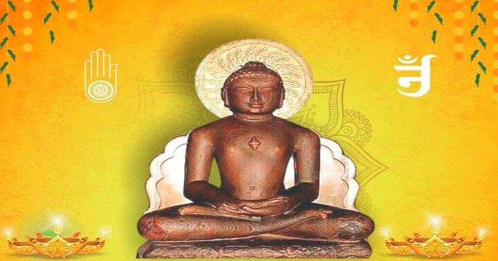 1360758 MAHAVIR 11