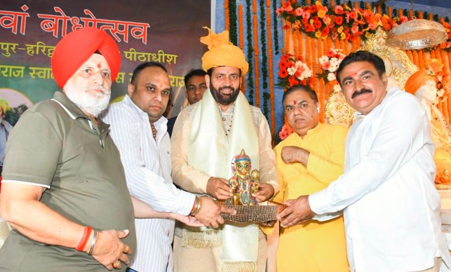 1361297 HARYANA