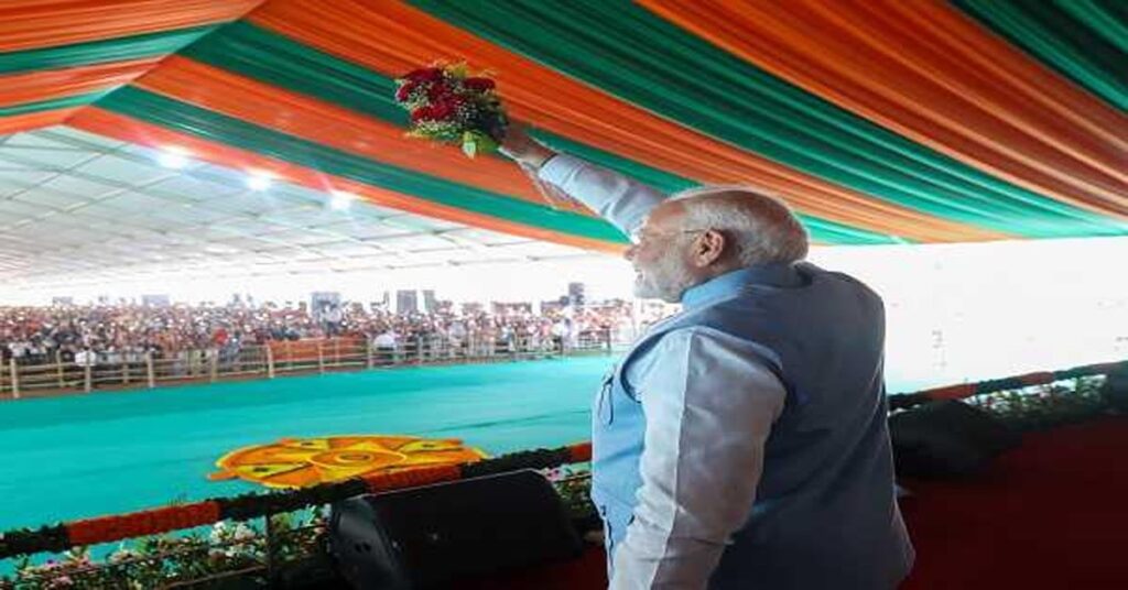 1362553 modi
