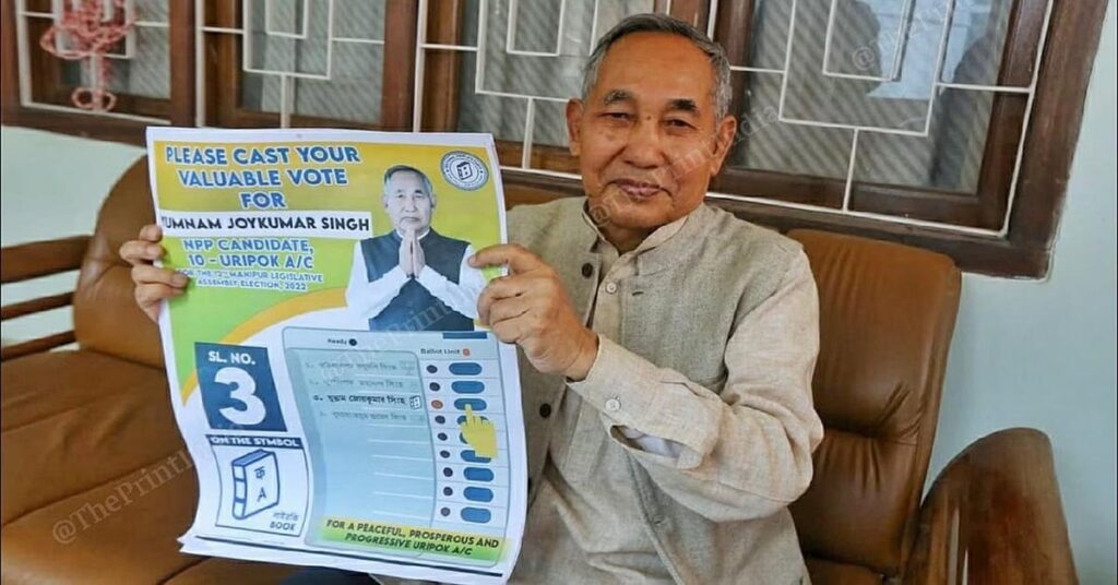 1363857 manipur