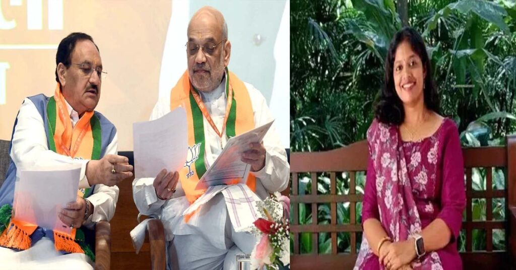 1364023 bjp copy