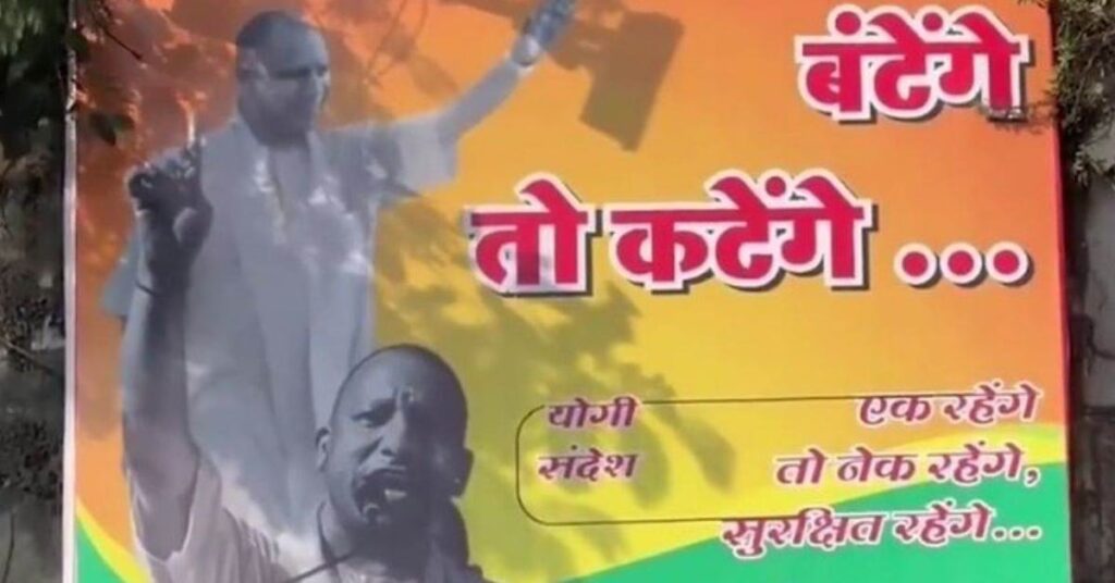 1365407 CM Yogi poster