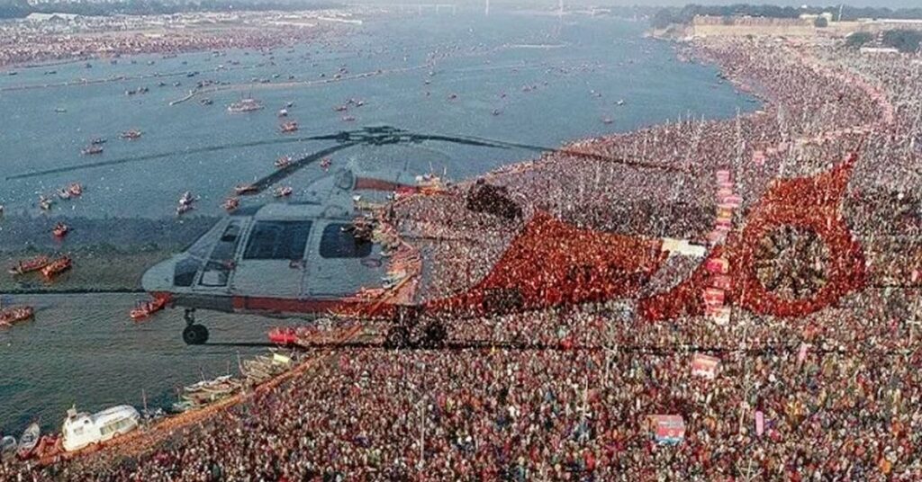 1366558 Helicopter