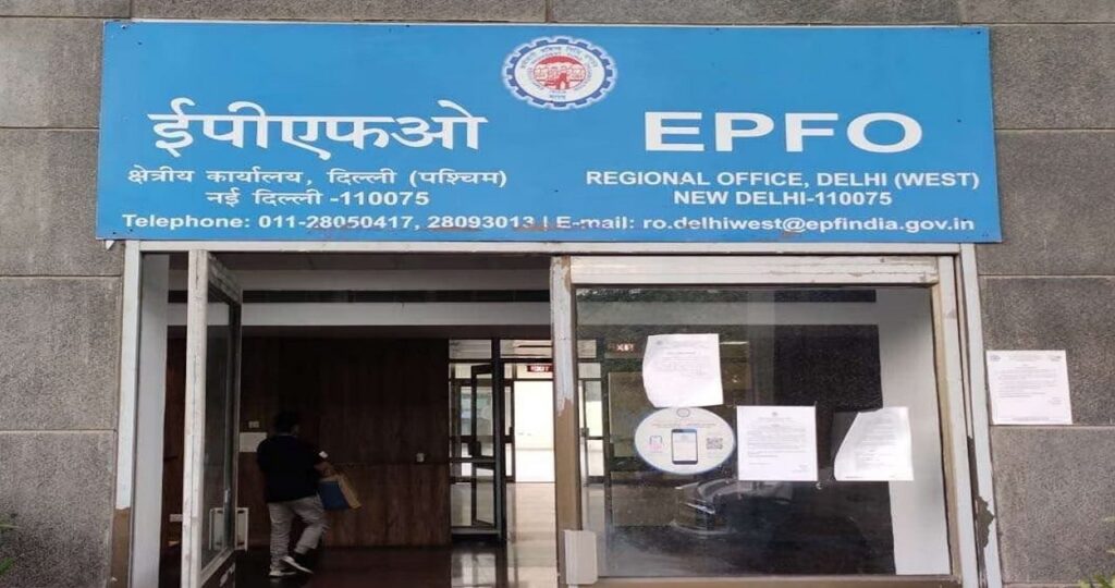 1366660 EPFO