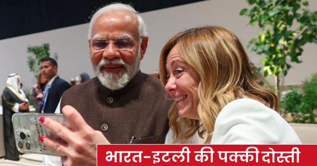 1366802 Prime Minister Narendra Modi and Italian PM Giorgia Meloni