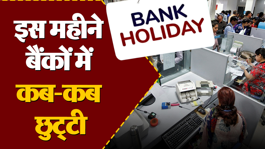 1366901 bank