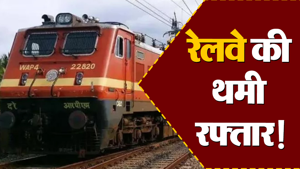 1366909 railway