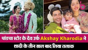 पत्नी से अलग हुए ‘पांड्या स्टोर’ फेम अभिनेता Akshay Kharodia, शेयर किया इमोशनल पोस्ट