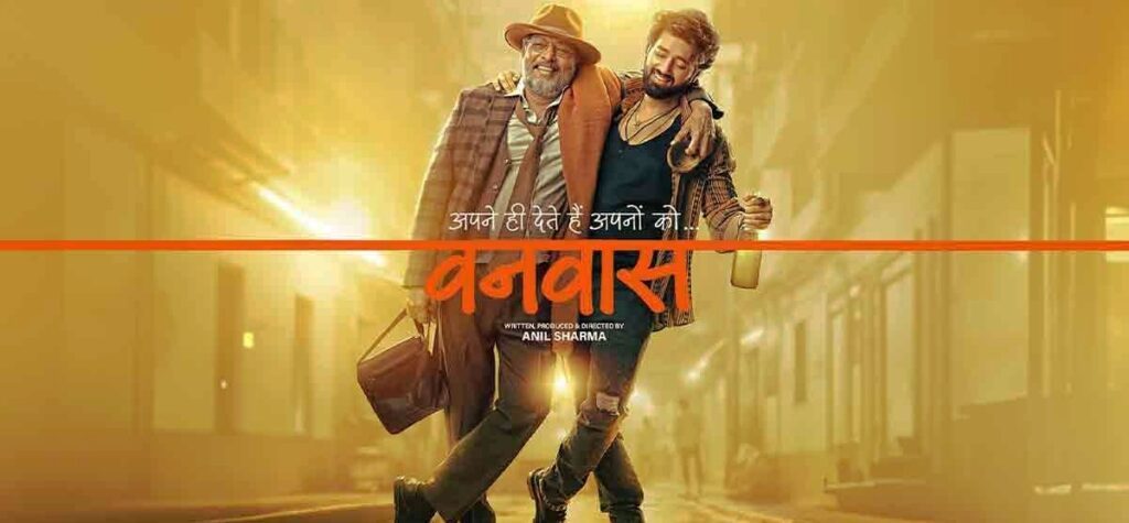 1368224 vanvas movie 22024101325272