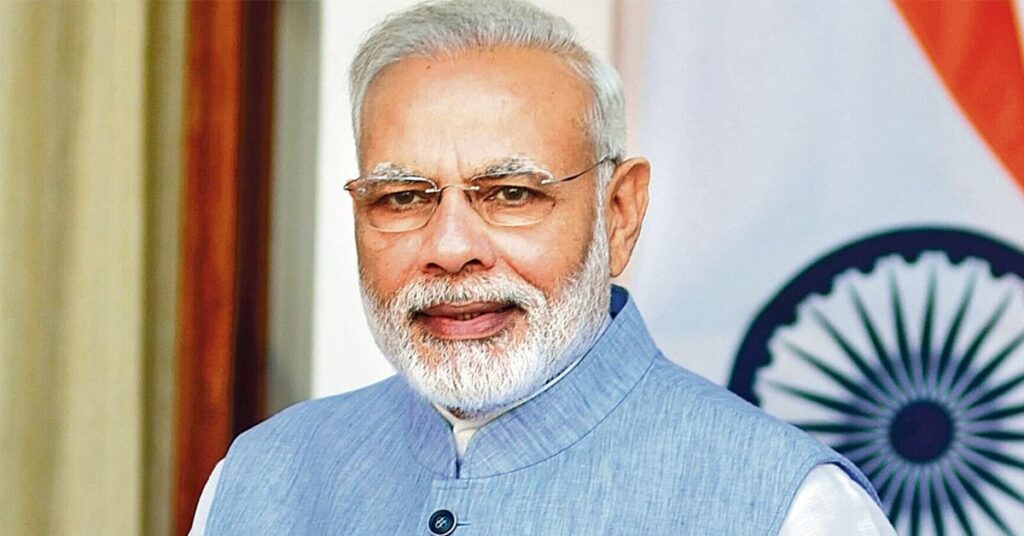 1368264 modi