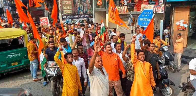 1368272 PROTEST 4