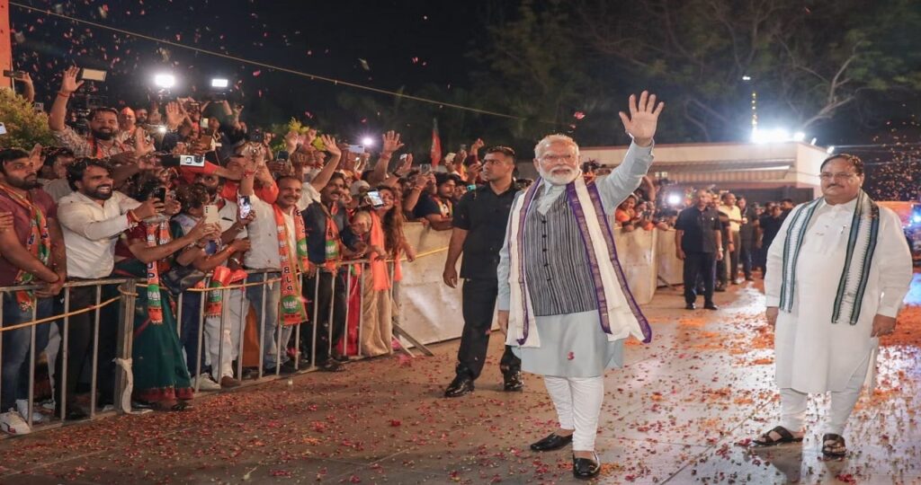 1368506 PM Modi Addrss Start